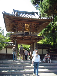 Entr&eacute;e du jardin de th&eacute; japonais dans le parc du Golden Gate