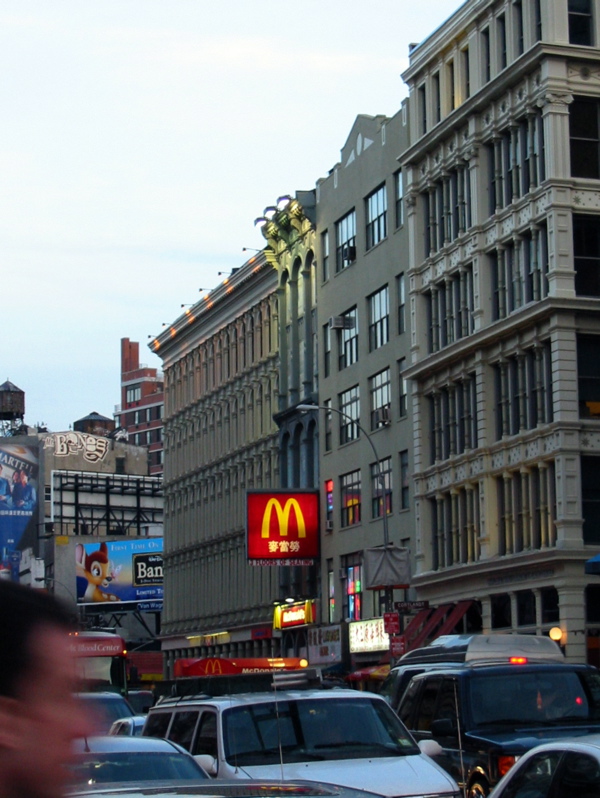 Mc Donald's du Chinatown