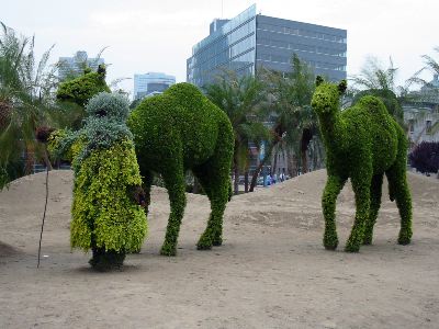 L'oasis, jardin des sables, Duba&iuml; (&Eacute;mirats arabes unis)
